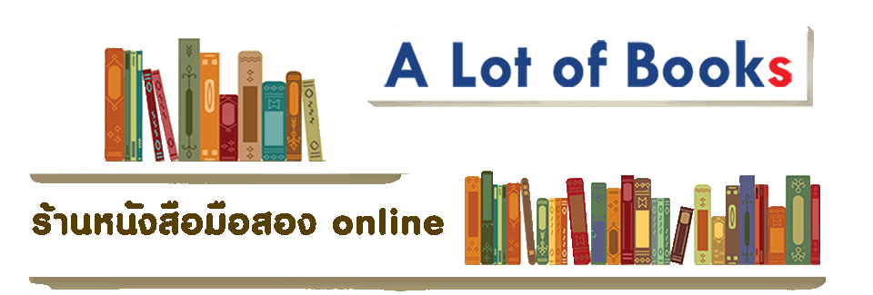 Alotofbook