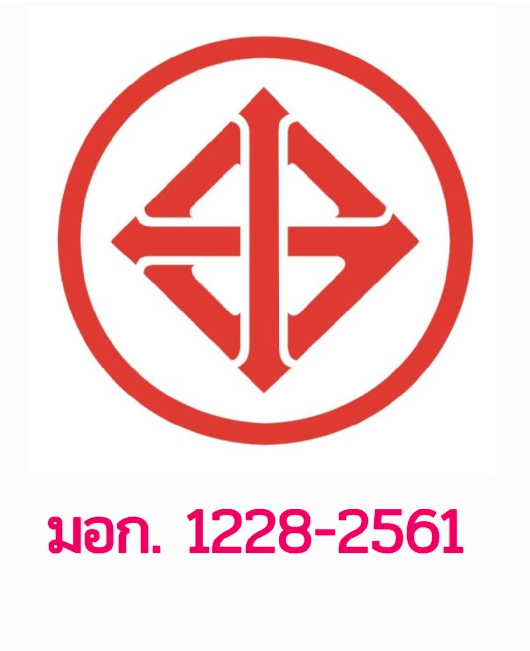 เหล็กตัวซี แปหลังคา แปซี โครงตัวซี C Light Lip Channel Steel เหล็ก มอก.1228-2561