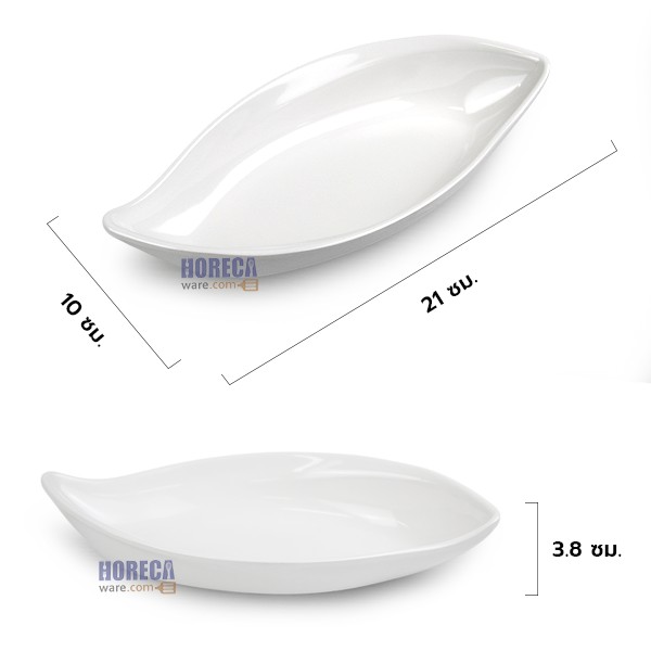 จานทรงใบไม้ทรงลึก 10x21x3.8ซม [สีครีม] เอสบี