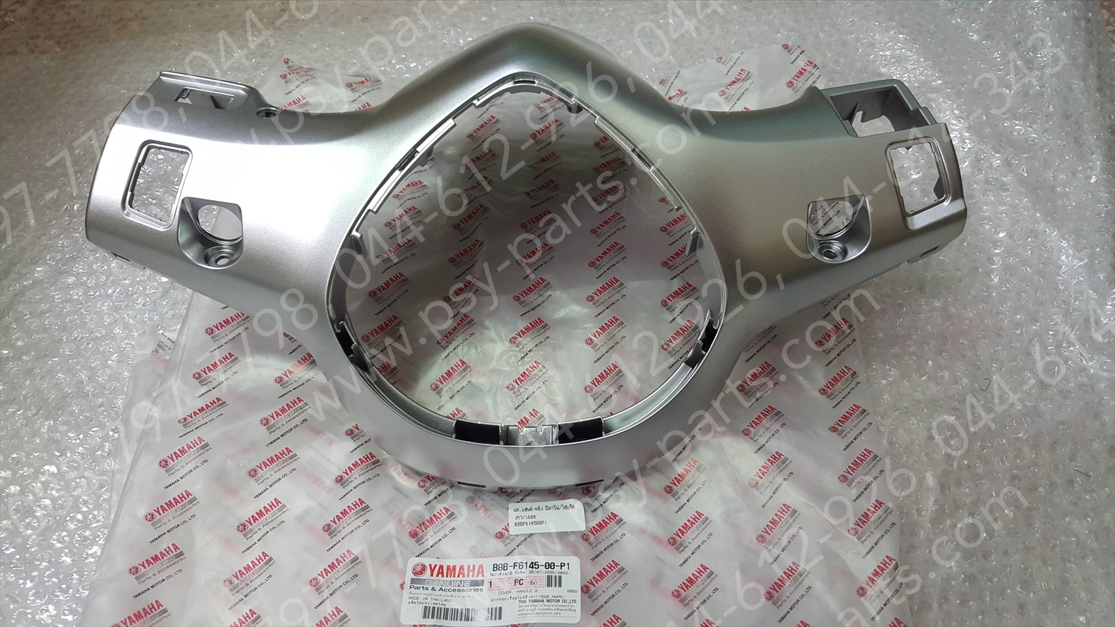 ฝาครอบแฮนด์-หลัง FILANO/HYBRID แท้ๆ สีเทาด้าน (1698) B8B-F6145-00-P1