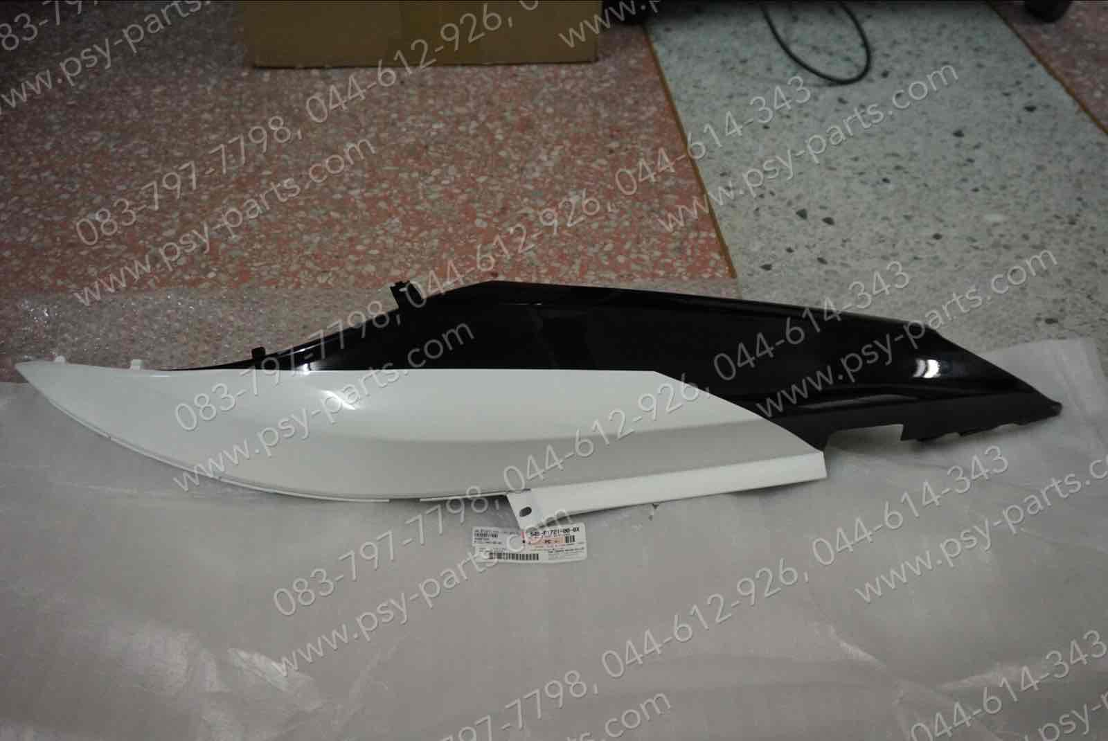 ฝาครอบข้างซ้าย MIO 115-I แท้ๆ สีขาว/ดำ 54S-F1711-00-0X + ฝาครอบข้างขวา MIO 115-I แท้ๆ สีขาว/ดำ 54S-F1721-00-0X