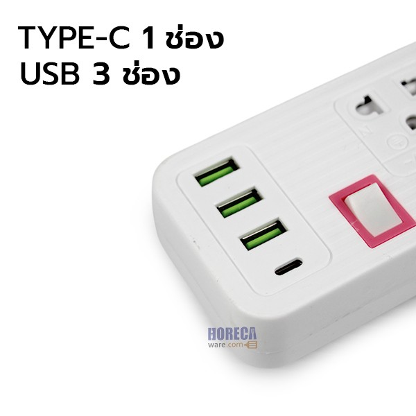 Power plug 2300w 6 sockets + 3USB + 1typeC, cable 10m, Pepe
