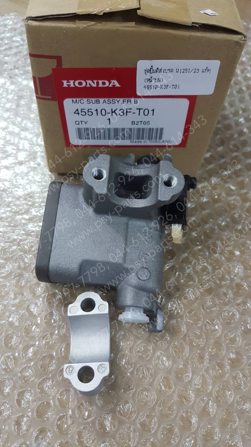 ชุดปั๊มดิสก์เบรค WAVE 125-I/23 แท้ๆ หน้าบน 45510-K3F-T01