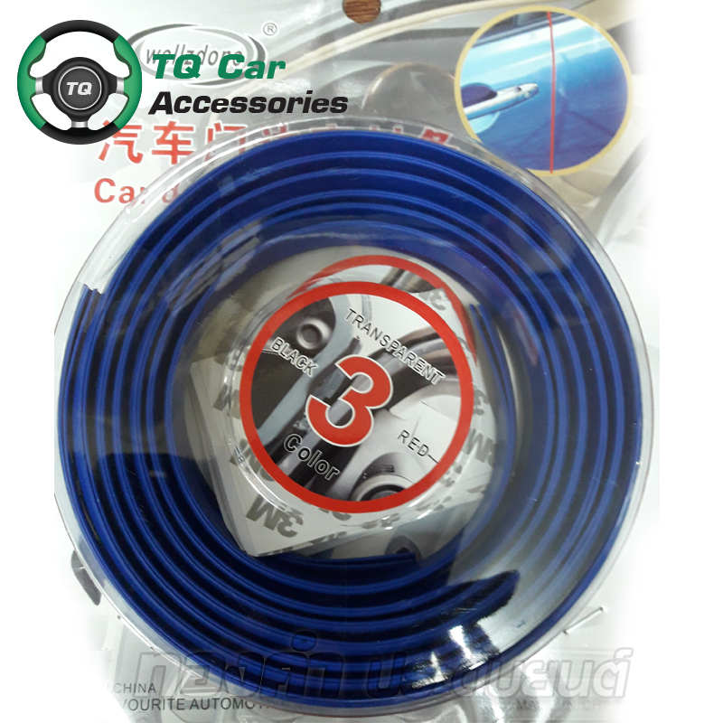 ยางแต่งขอบประตู