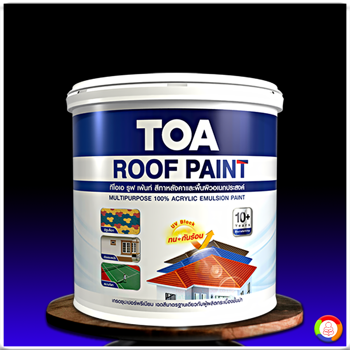ทีโอเอ รูฟเพ้นท์ TOA ROOF PAINT