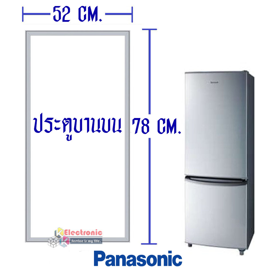 ขอบยางประตูตู้เย็น-PANASONIC (พานาโซนิค) รุ่น NR-BT262/NR-BT263/NR-BT264/NR-BT268*อะไหล่แท้ ใส่ง่าย*ใช้ได้กับทุกรุ่นที่ทางร้านระบุไว้
