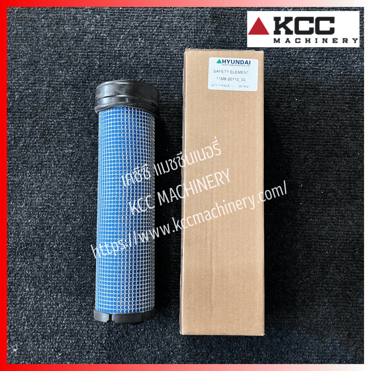 กรองอากาศลูกใน Filter-Air สำหรับรถขุดล้อยาง HYUNDAI_R60W-9s