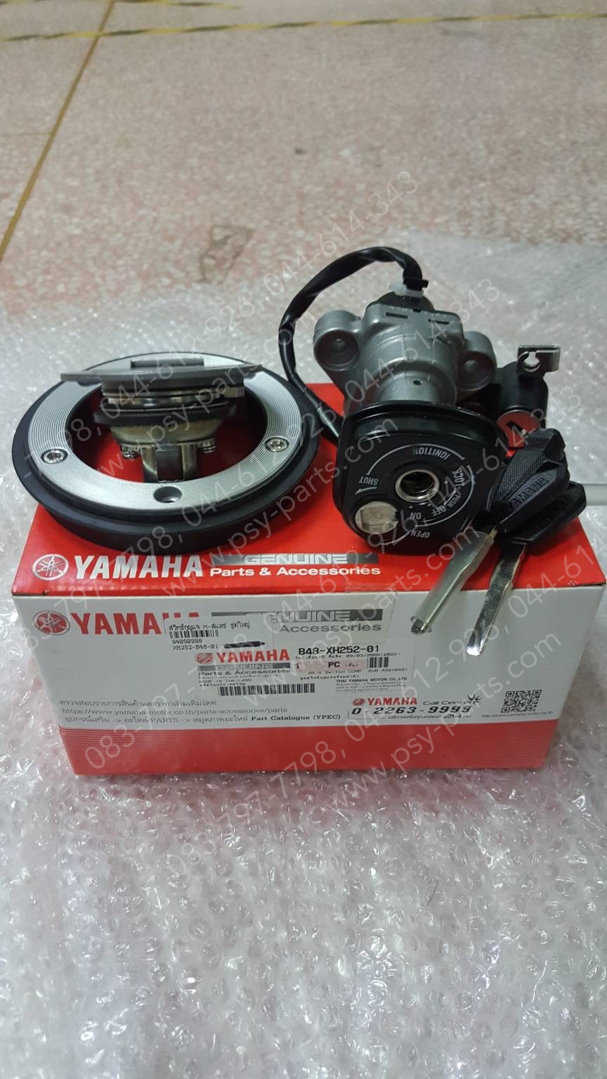 สวิทช์กุญแจ M/SLAZ แท้ๆ ชุดใหญ่ B48-XH252-01