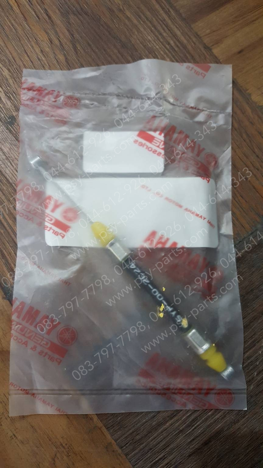 สายปลดล็อคเบาะ SPARK 135, SPARK 135-I แท้ๆ 5YP-F478E-00