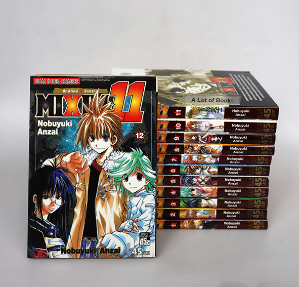 Mixim 11 ศึกพิทักษ์จักรราศี ( 12 เล่มจบ )