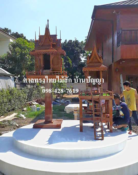 ศาลพระภูมิสวยที่สุด