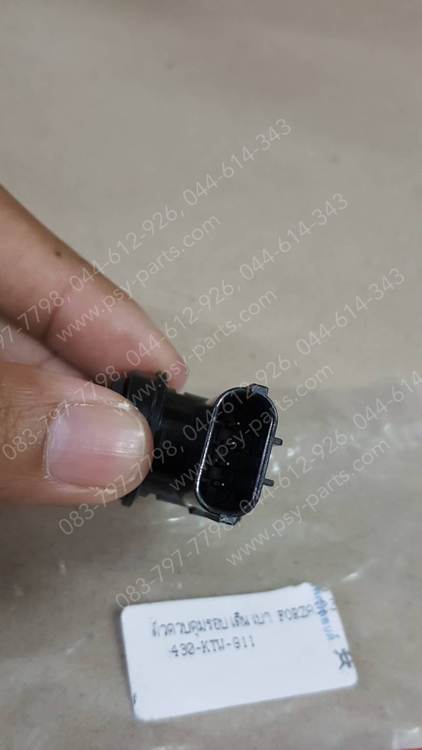 ตัวควบคุมรอบเดินเบา FORZA 300 (2018) แท้ๆ 16430-KTW-911