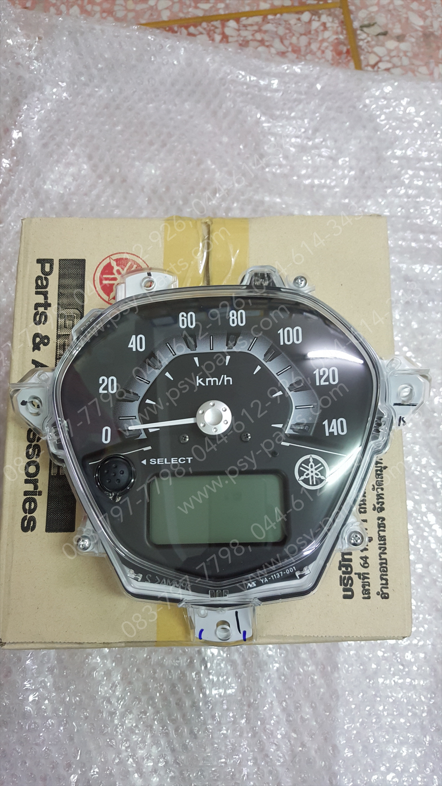 เรือนไมล์ชุด FILANO 125, GRAND FILANO แท้ๆ 2BL-H3510-00, 2BL-H3510-01