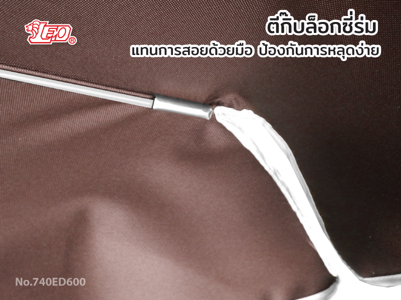 Leo ร่มสนาม แม่ค้า สำหรับขายของ ขนาด Ø1.80 เมตร ผ้าD600 กันแดด