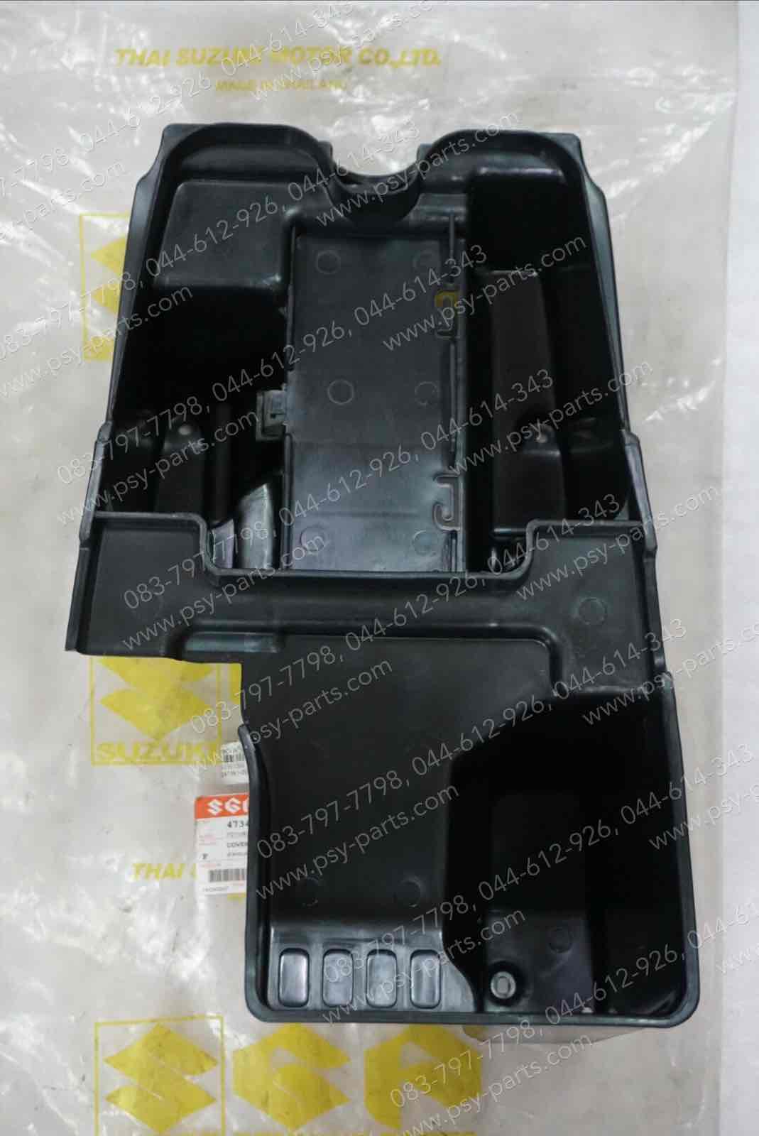 กล่องเครื่องมือ SMASH แท้ๆ 47341-09G01-000