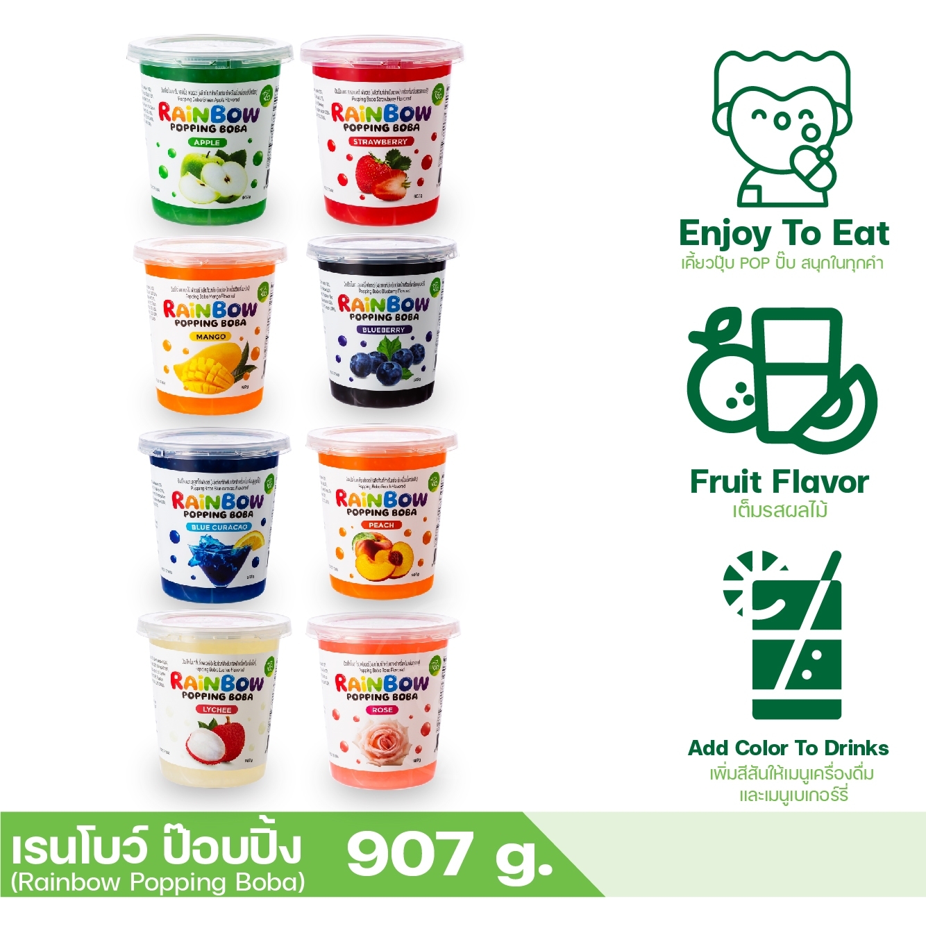 มุกป๊อป ไข่มุกป๊อป แบบถัง ขนาด 907 กรัม มุกป๊อปเรนโบว์ มุกป๊อบปิ้ง ป๊อปปิ้งโบบา Rainbow Popping Boba ท็อปปิ้ง รสผลไม้ สำเร็จรูป พร้อมทาน ตรา ทีอีเอ
