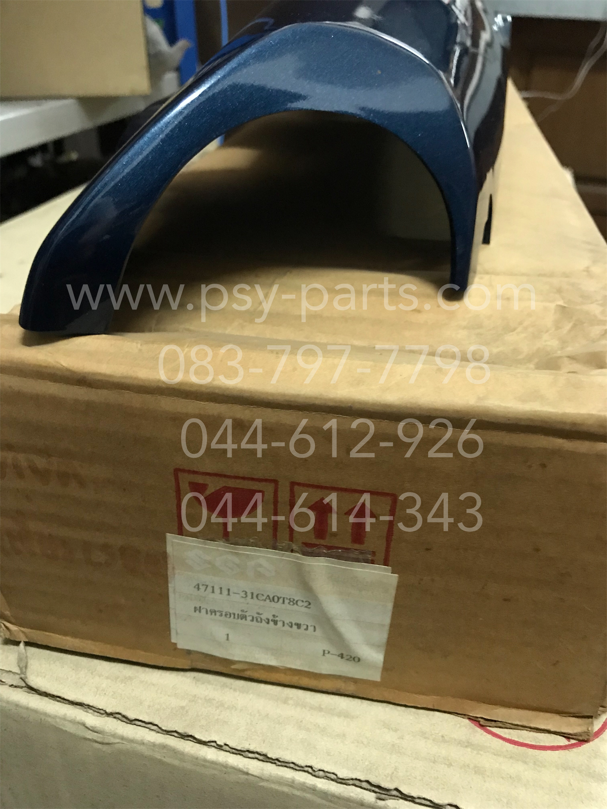 ฝาครอบข้างขวา VIVA แท้ๆ สีเขียว (S50) 47111-31CA0-8C2 + ฝาครอบข้างซ้าย VIVA แท้ๆ สีเขียว (S50) 47211-31CA0-8C2