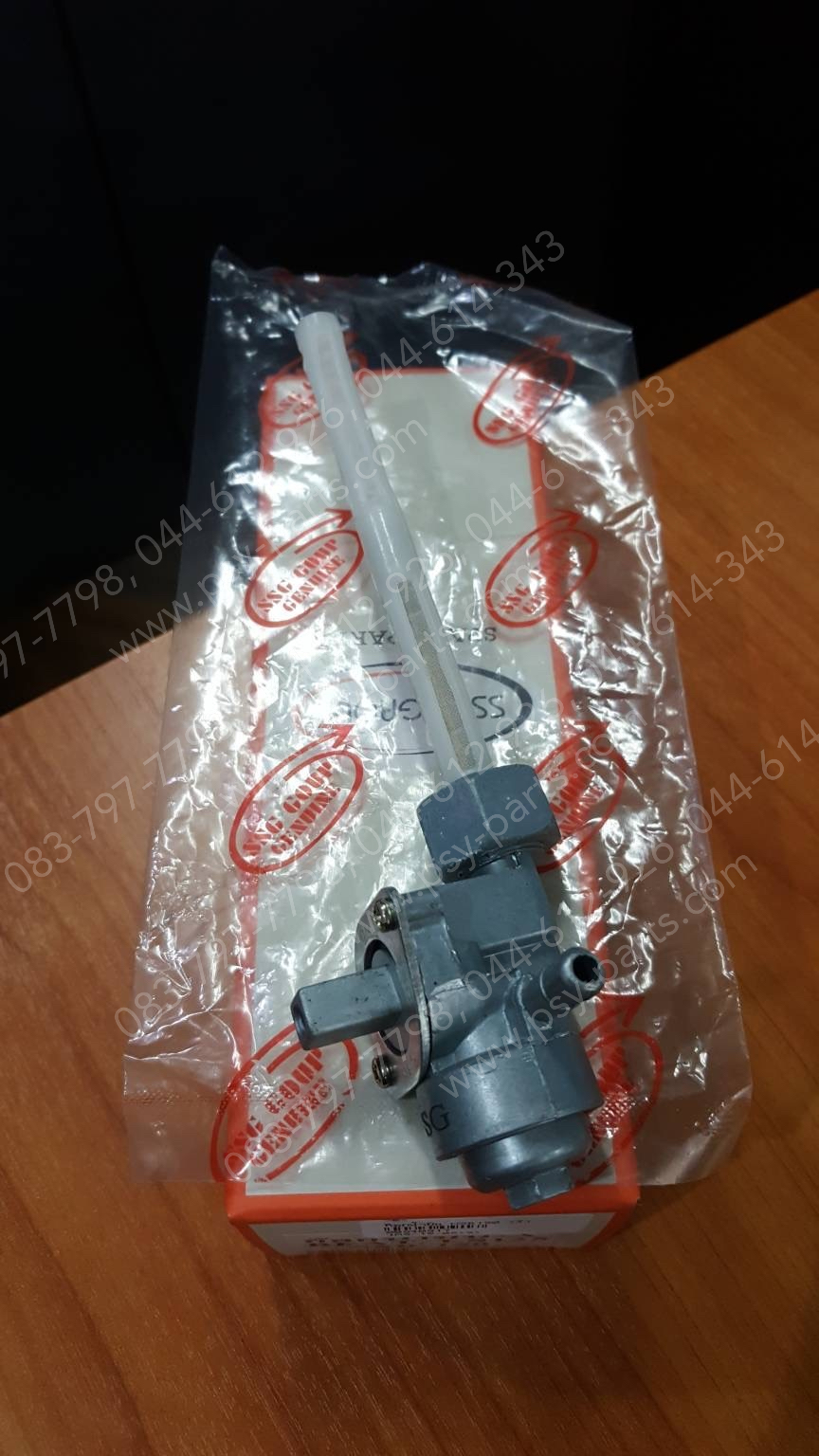 ก๊อกน้ำมัน NSR 150, BEAT, FIGHTER, LS 125 (T)