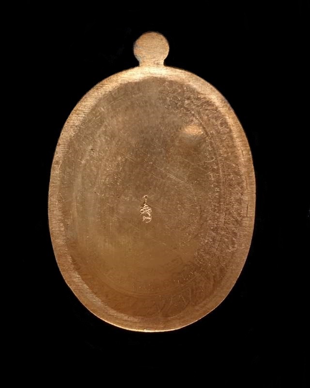 เหรียญมหาลาภ เททอง ๓ หลวงพ่อคูณ วัดบ้านไร่ "เหรียญโซนหลังเรียบ ปั๊มซ้า" ๑ ใน ๕๙๙ เหรียญ (A2.1) เนื้อทองสัตตะหลังเรียบ หมายเลข ๓๐๙