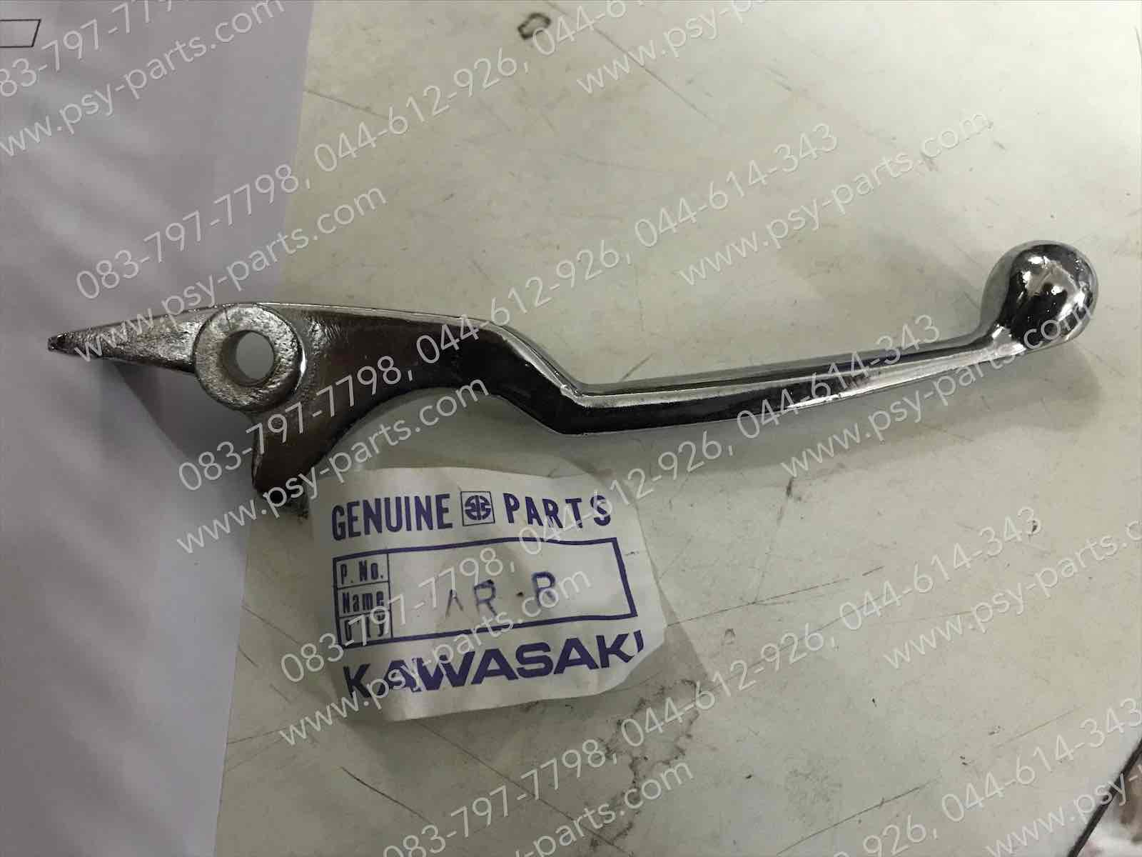 มือเบรคหน้า AR 125R (T) ชุบโครเมี่ยม (ด้านขวามือ)