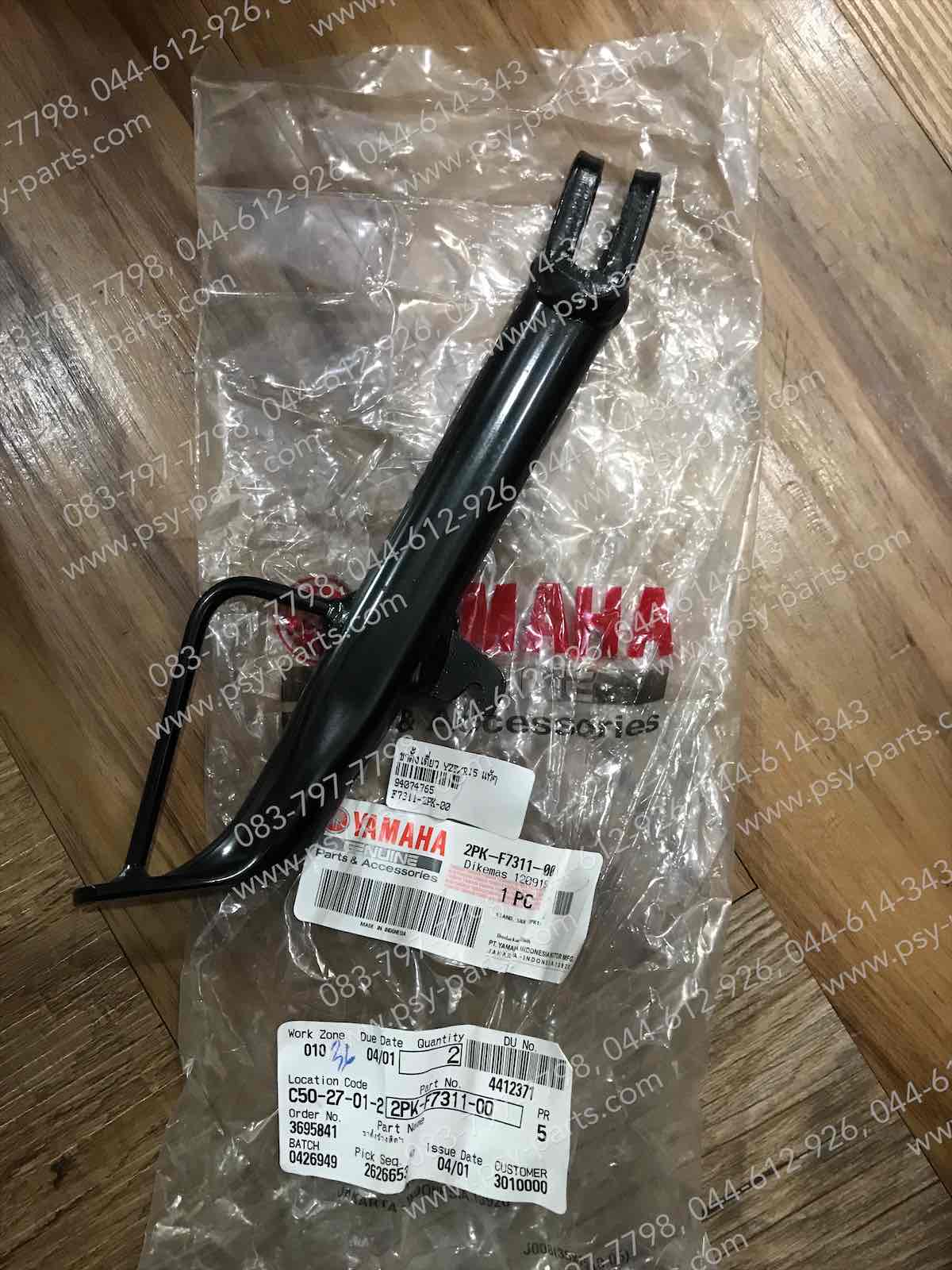 ขาตั้งเดี่ยว YZF/R 15, M/SLAZ แท้ๆ 2PK-F7311-00
