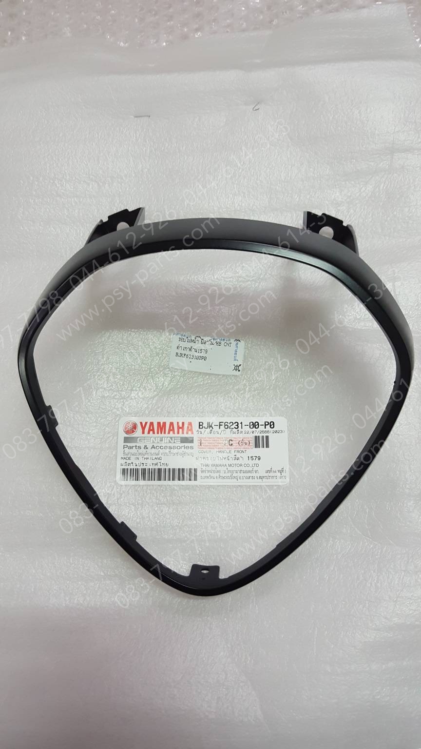 ขอบไฟหน้า FILANO/HYBRID CONNECTED แท้ๆ สีดำเทาด้าน (1579) BJK-F6231-00-P0
