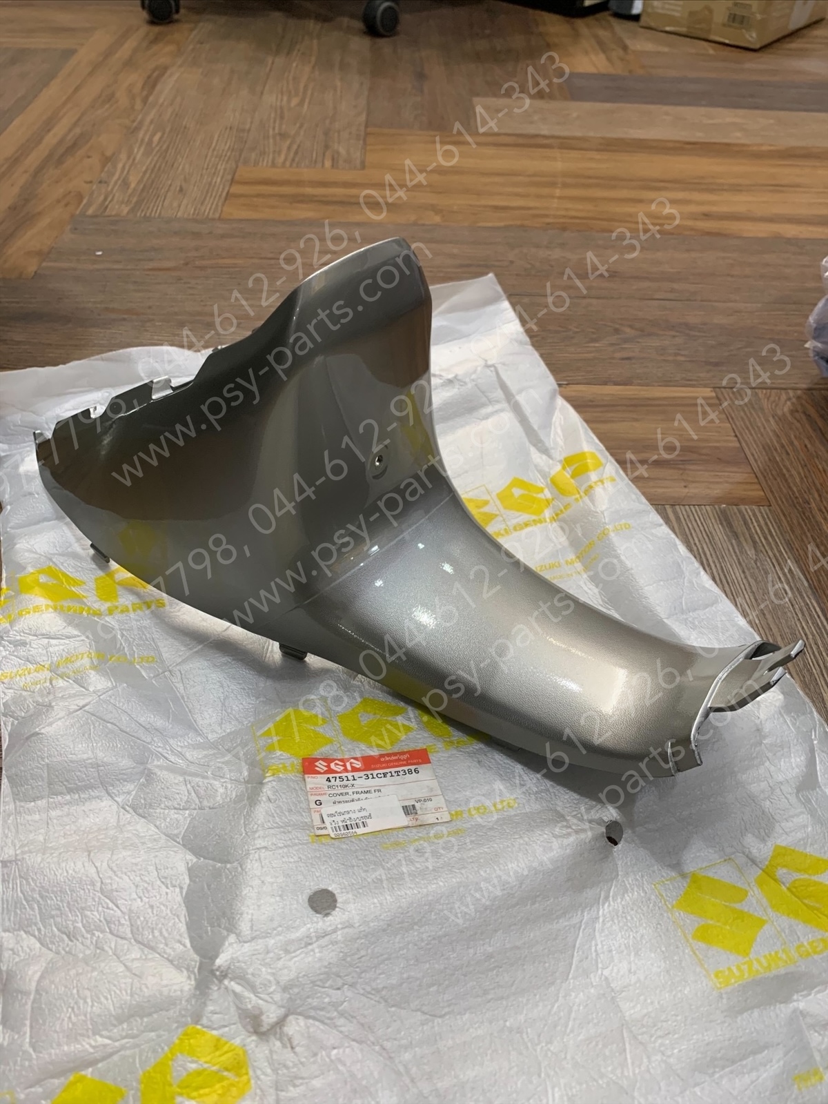 คอนโซลกลาง SWING แท้ๆ หน้าถัง/บรอนซ์ 47511-31CF0T386, 47511-31CF1T386