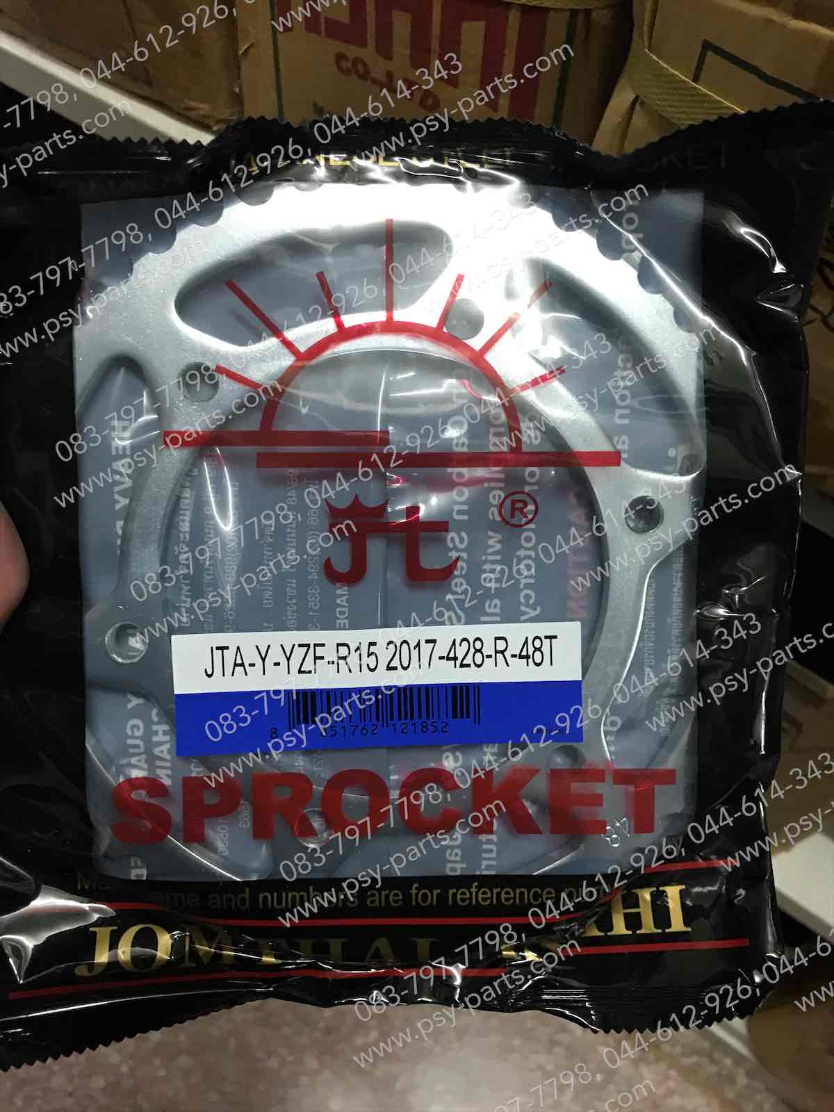 สเตอร์หลัง R 15/NEW, MT-15 (แท้พระอาทิตย์)