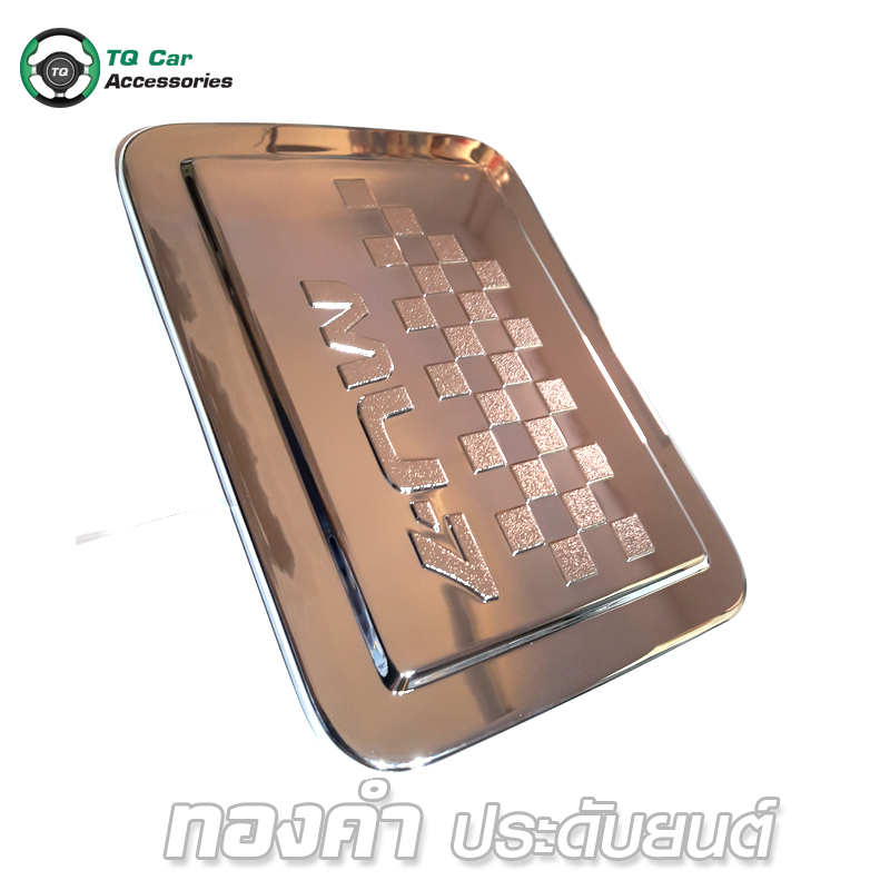 ครอบฝาถังน้ำมัน ISUZU MU - X