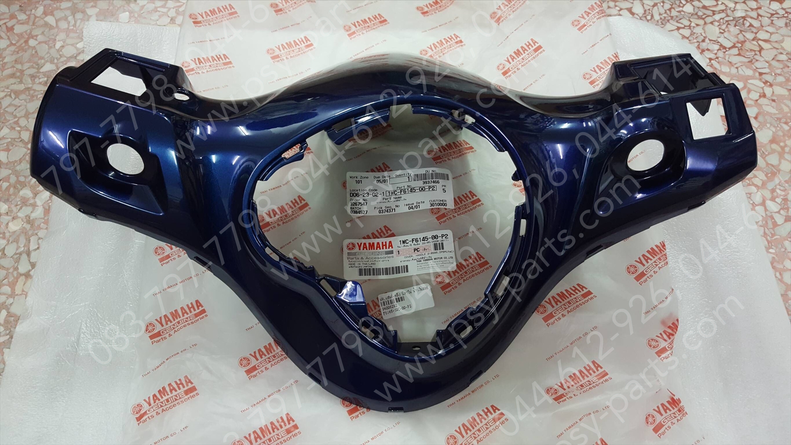 ฝาครอบแฮนด์-หลัง FILANO แท้ๆ สีน้ำเงิน (996) 1WC-F6145-00-P2