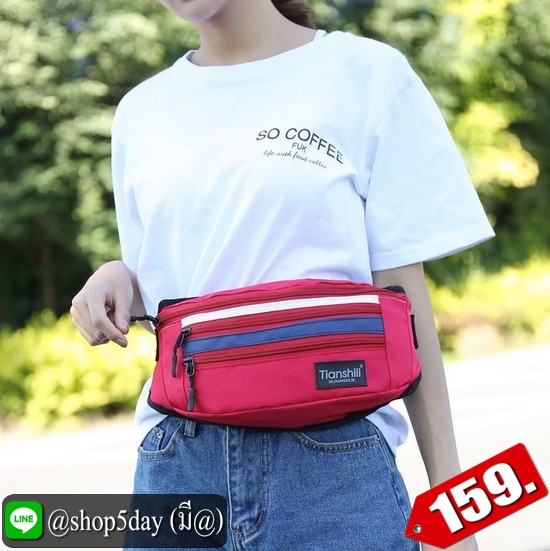 ✔️งานป้าย กระเป๋าคาดอก-เอว New Tianshill