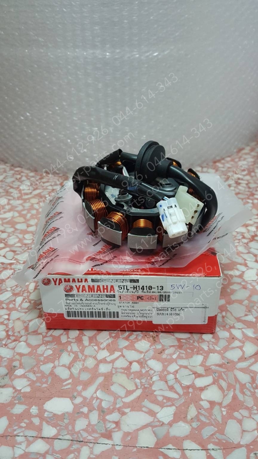 ฟิลคอยล์ MIO, FINO แท้ๆ 5VV-H1410-10, 5TL-H1410-13