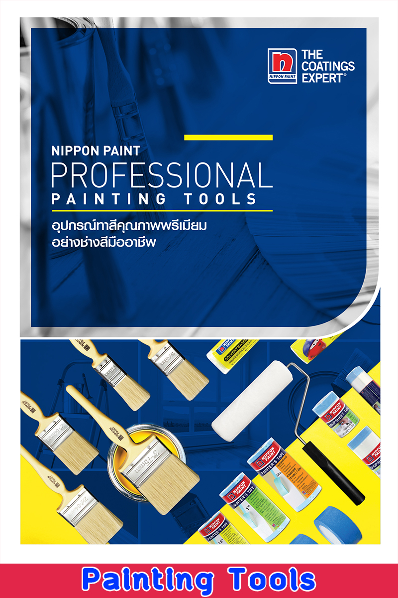 e-Leaflet painting tools Full