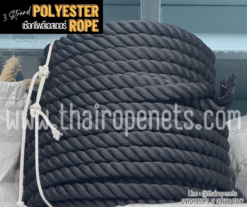 เชือกนิ่ม เชือกใช้งานในน้ำ เชือกโพลีเอสเตอร์ สีดำ หนา 20 มิล รุ่น 3 เกลียว เชือกเส้นใหญ่ มีใบ Certificate ทดสอบแรงดึง ยกม้วน พร้อมส่ง