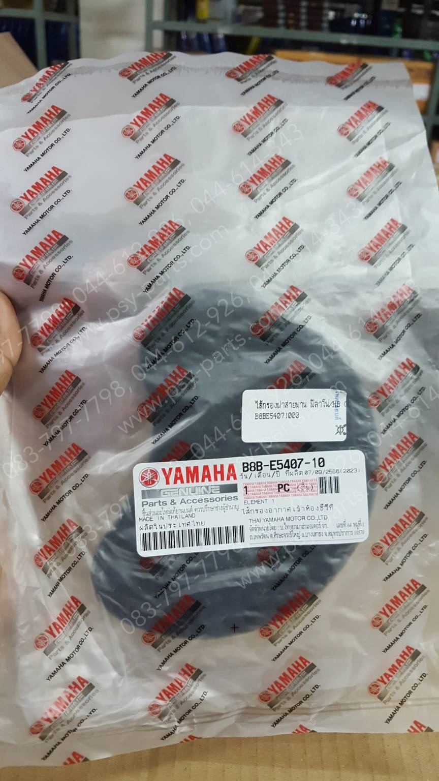 ไส้กรองฝาสายพาน FILANO/HYBRID CONNECTED แท้ๆ B8B-E5407-10