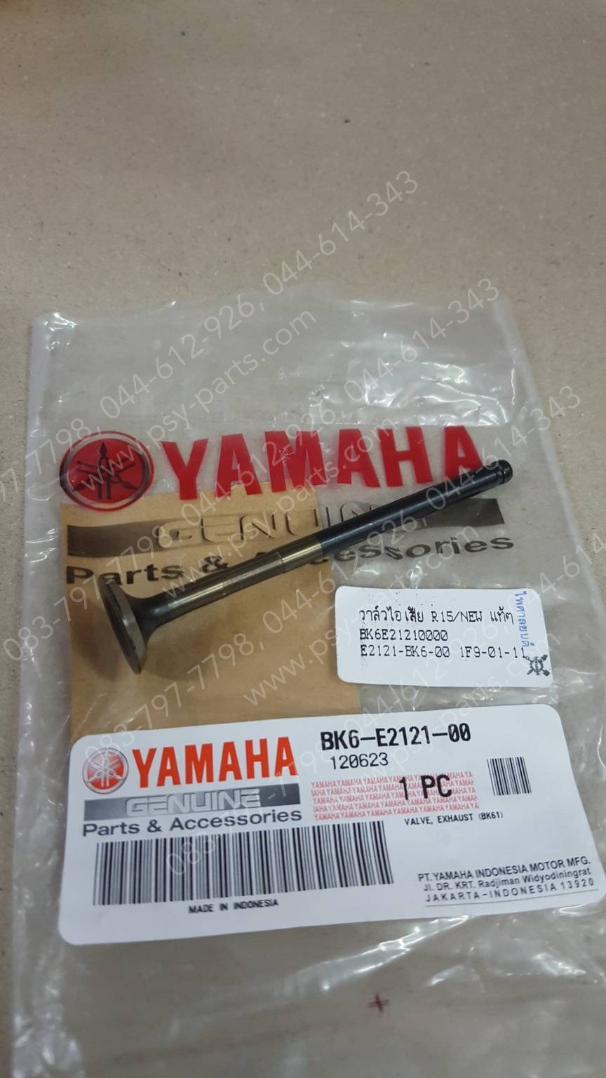 วาล์วไอเสีย R 15/NEW แท้ๆ BK6-E2121-00 (ราคาต่อ 1 ชิ้น)