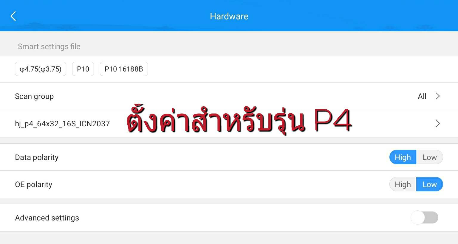 จอแสดงผล 64x32 pixel RGB สำหรับใช้ภายในอาคาร P4 Indoor full color HD LED panel ขนาด 256mm x 128mm