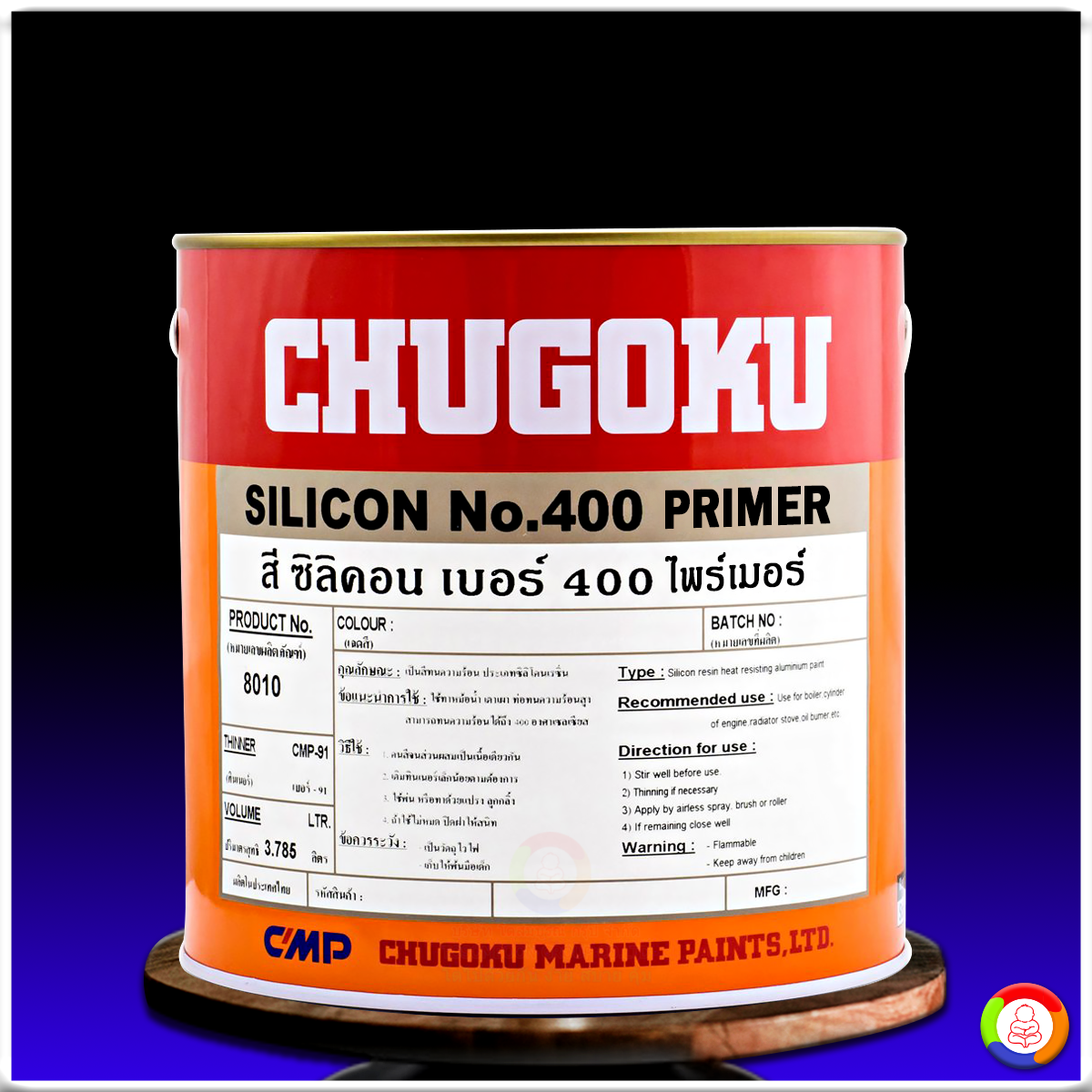สีชูโกกุ ซิลิคอน เบอร์ 400 ไพร์เมอร์ CHUGOKU SILICON No.400 PRIMER