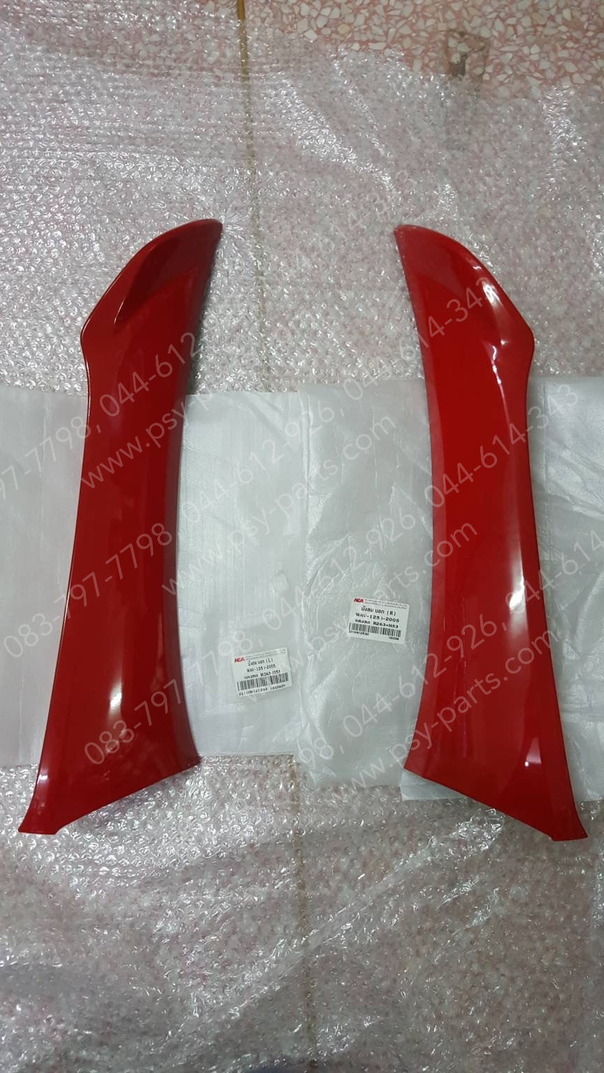 บังลม WAVE 125-I/05 (T) สีแดงสด (R263)
