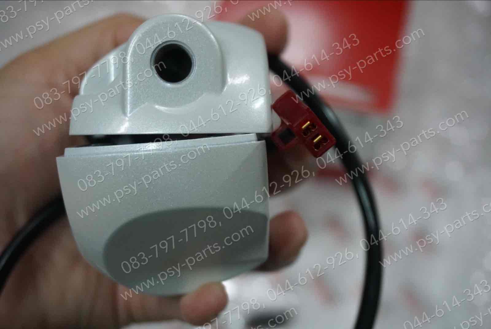 สวิทช์แฮนด์ FINO แท้ๆ ขวา-สีขาว 4D0-H3976-20