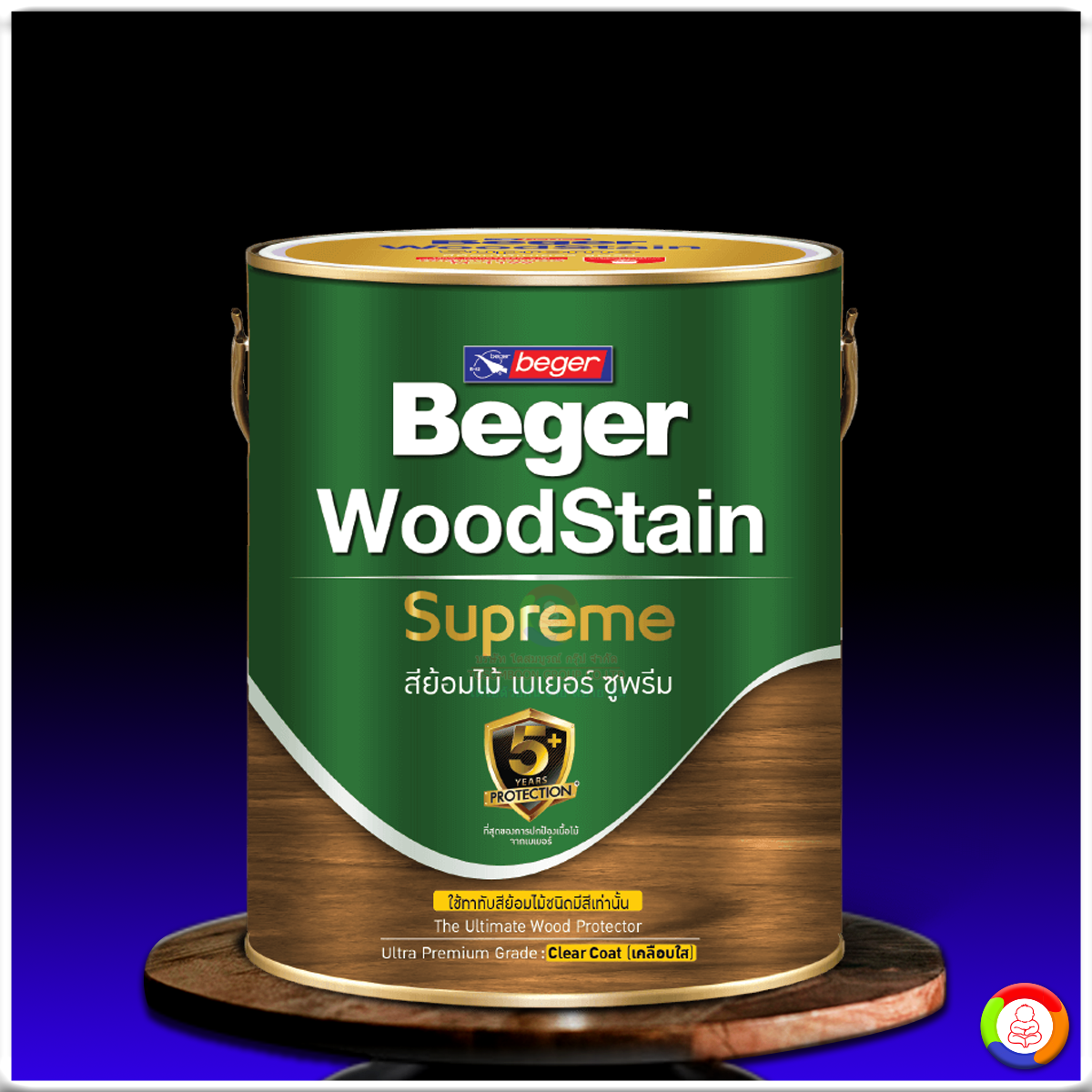 เบเยอร์ วูดสเตน ซูพรีม เคลียร์ โค้ท Beger WoodStain Supreme Clear Coat