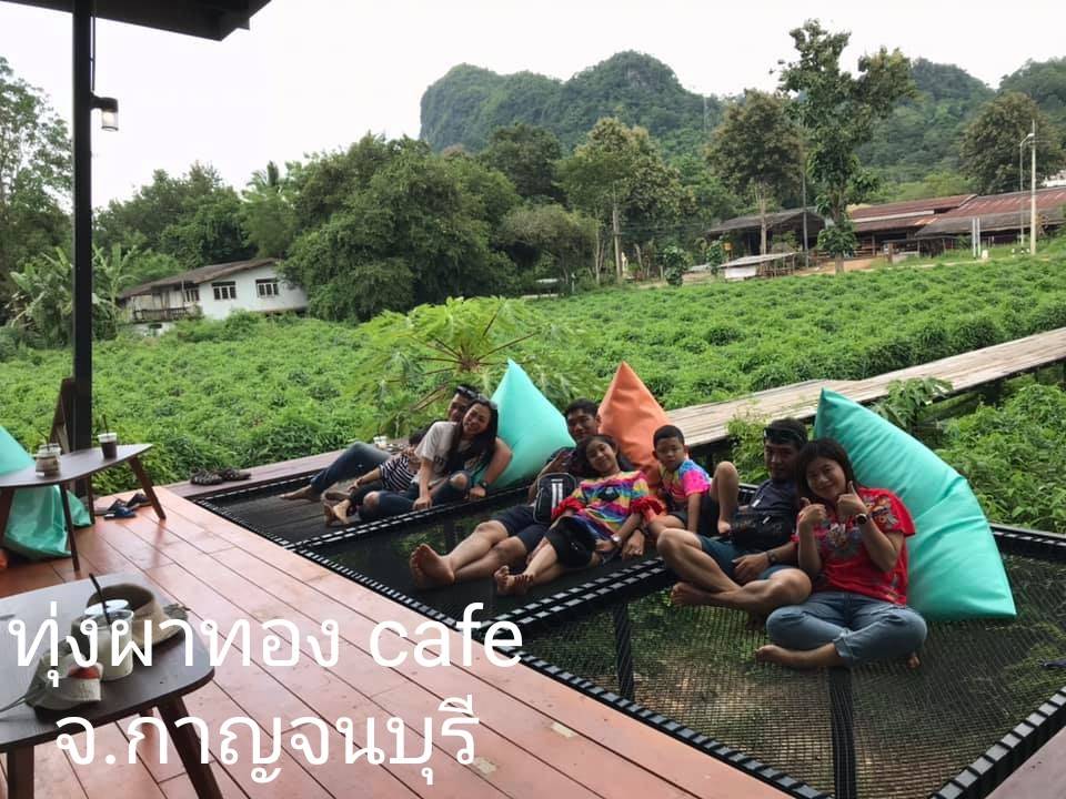 Hammock เปลตาข่ายนั่งเล่น ตาข่ายเช็คอินคาเฟ่ ตาข่ายกันตก