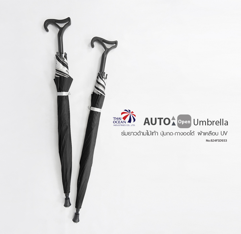 Leo ร่มด้ามไม้เท้าออโต้เปิด 24นิ้ว สีดำ ผ้าเคลือบยูวีกันแดดและฝน ปลายกันลื่น ใช้แทนไม้เท้าได้ เหมาะกับผู้สูงอายุ