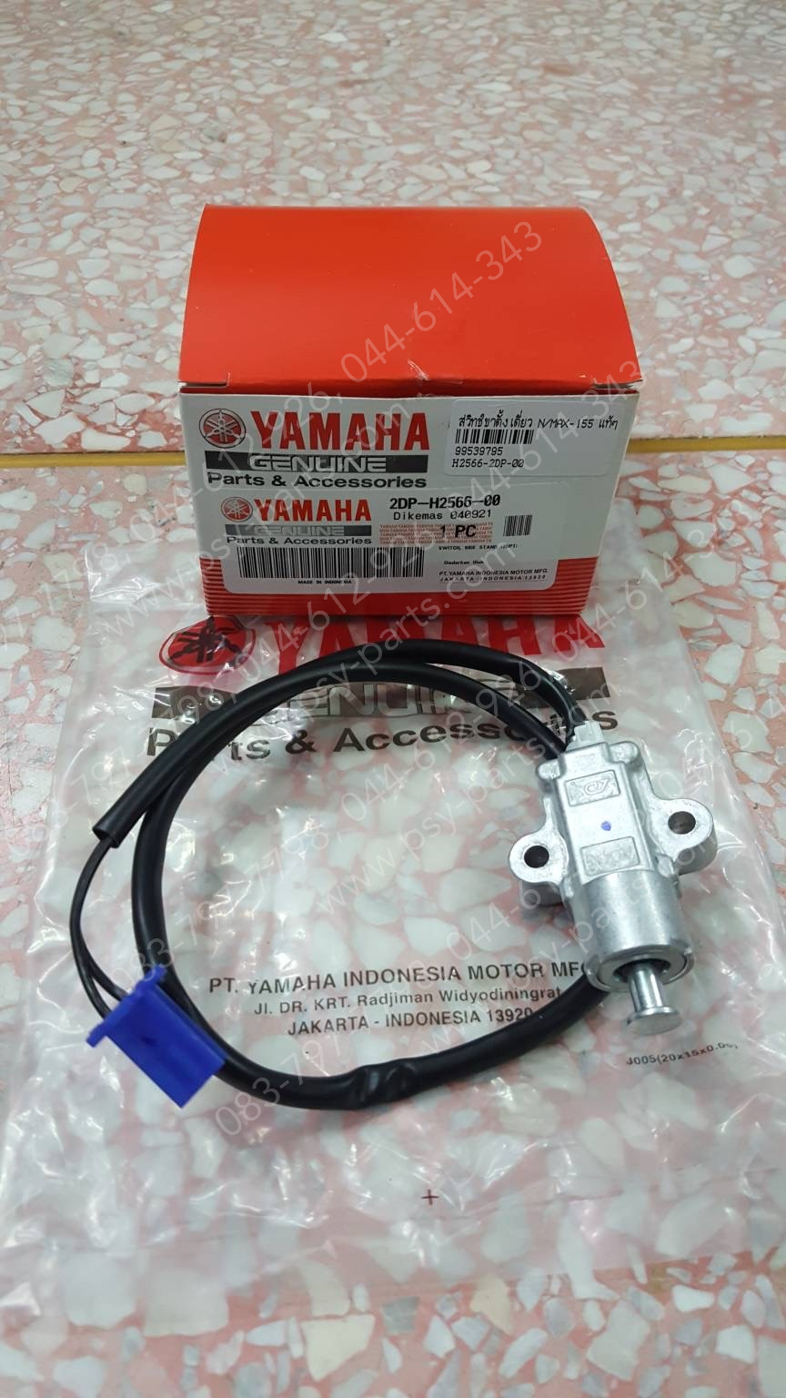 สวิทช์ขาตั้งเดี่ยว NMAX แท้ๆ 2DP-H2566-00, 2DP-H2566-01
