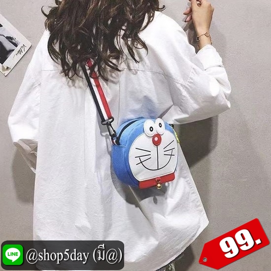 ⚡️ กระเป๋าสะพายข้างมาใหม่ สุดทีน น่ารักๆ จร้า ⚡️