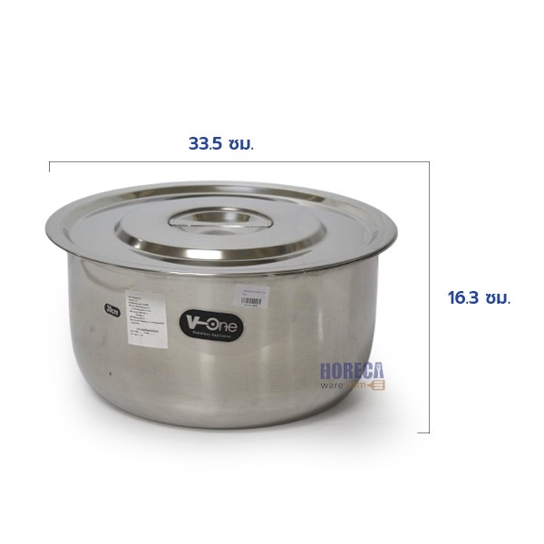 หม้อแขกสแตนเลส 30 ซม. สมอ