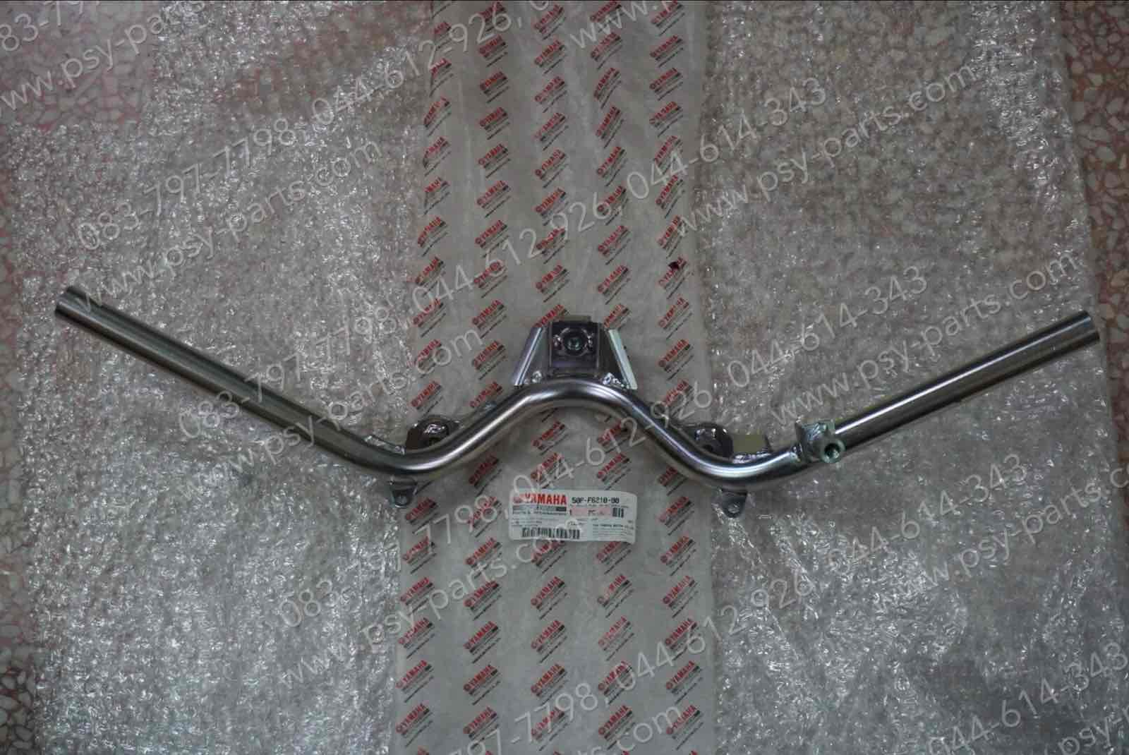 แฮนด์ SPARK NANO แท้ๆ 50P-F6210-00