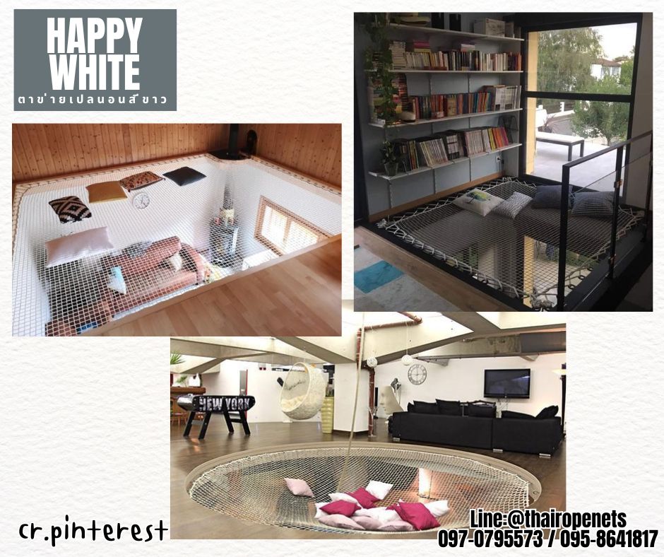 สินค้าขายดี ตาข่ายเปลนอนสีขาว รุ่น HappyWhite ตาข่ายนั่งเล่นในคาเฟ่ ตาข่ายชมวิวสีขาว นั่งนอนสบายไม่เจ็บหลัง รับทำตามขนาดที่ต้องการ