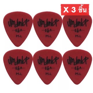 ปิ๊กกีตาร์ 3 ชิ้น แท้ 100% ปิ๊กกีต้าร์ Jim Dunlop Poly Medium Light Red 479RML ขนาดความหนา 0.5 mm.