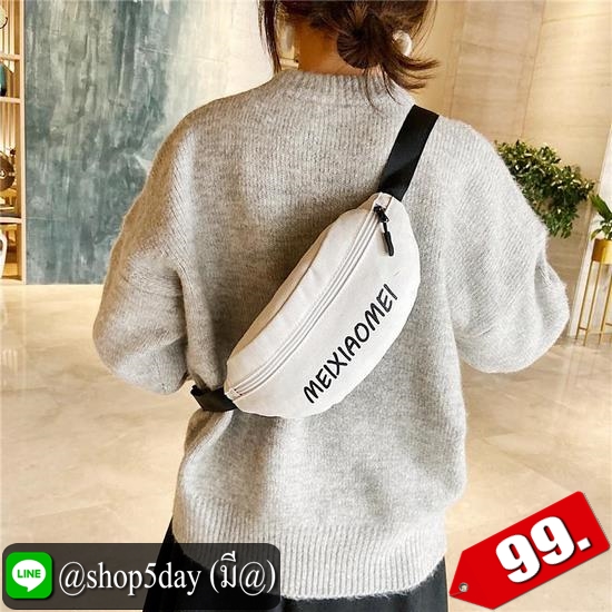 ♨️ กระเป๋าคาดอก MEIXIAOMEI 😍